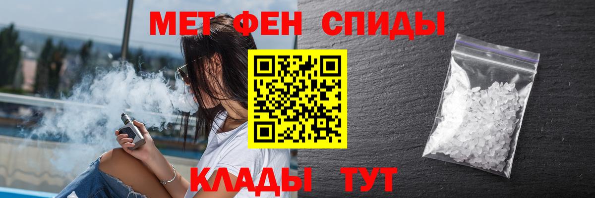 АМФ  АМФ Premium  Вход с VPN  Нижнеудинск  АМФЕТАМИН 