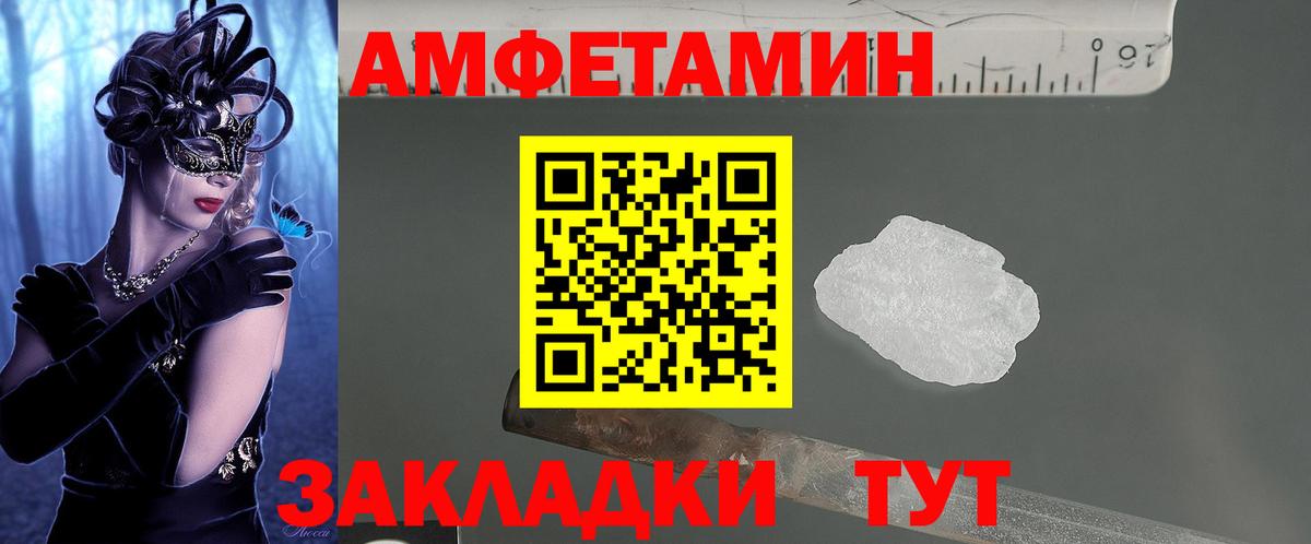 Кодеин  МАРИХУАНА  Нижнеудинск  Вход с VPN  ГАШИШ  Мефедрон кристаллы  Как найти закладки? 