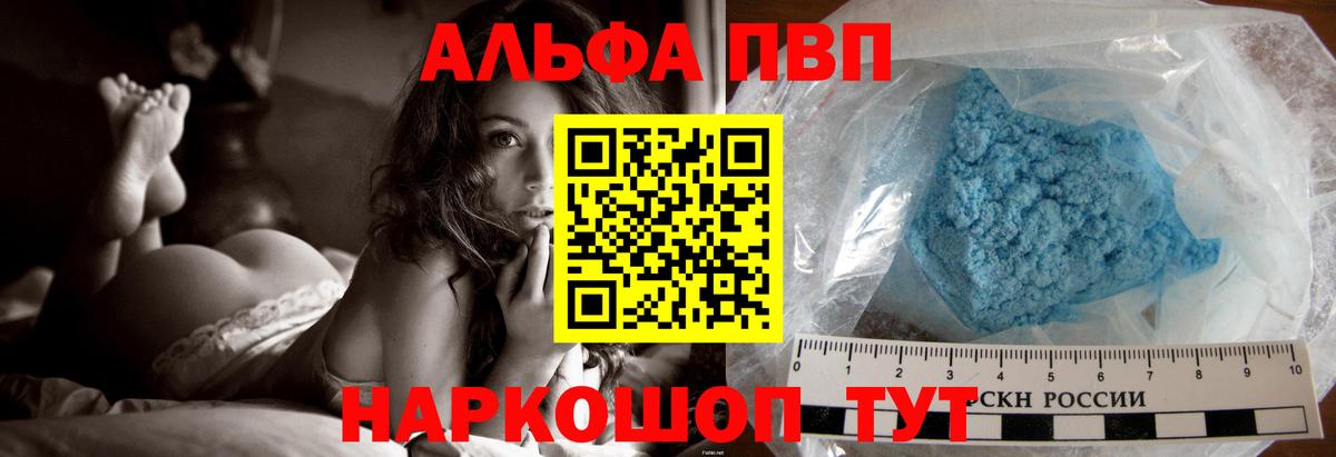 А ПВП крисы CK Нижнеудинск