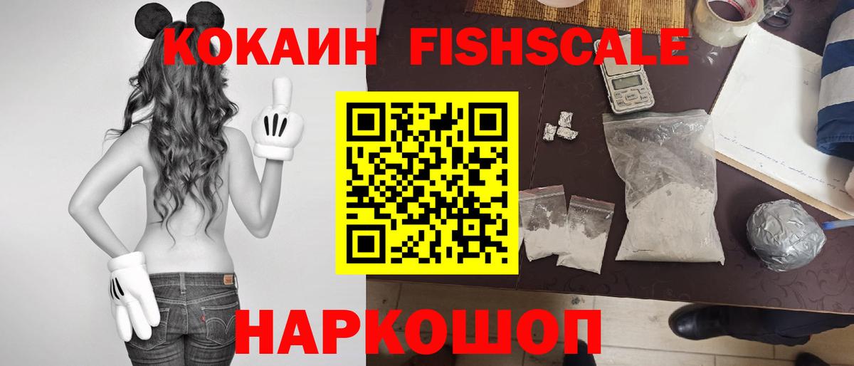 Нижнеудинск  КОКАИН Боливия  Кокаин Эквадор  Кокаин  Вход с VPN 