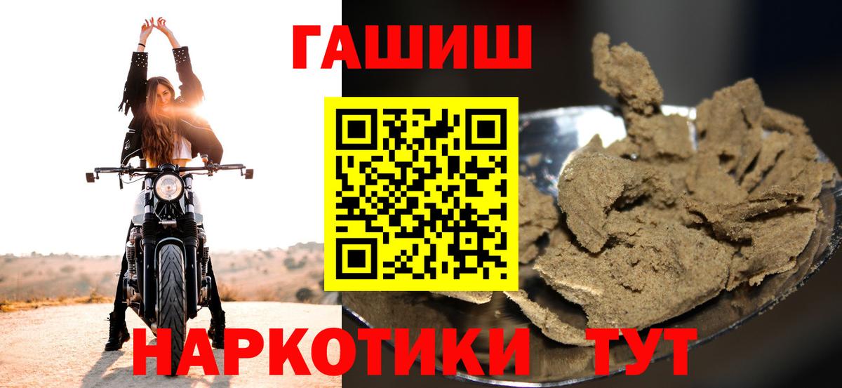 ГАШ AMNESIA HAZE Нижнеудинск