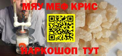 а пвп мука Славянск-на-Кубани