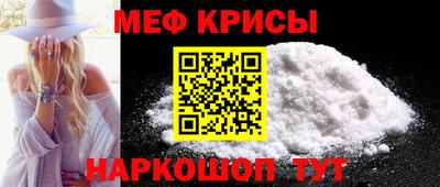 дурь Славгород