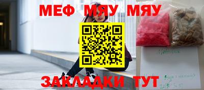 гидра Сланцы