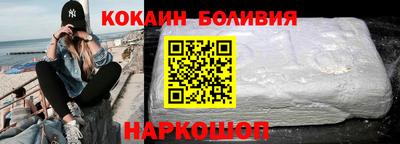 гидра Сланцы