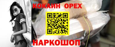 гидра Сланцы