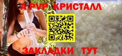 гидра Сланцы