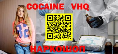гидра Сланцы