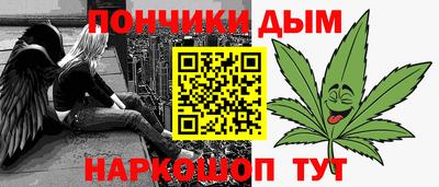 гидра Сланцы