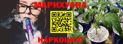 гидра Сланцы