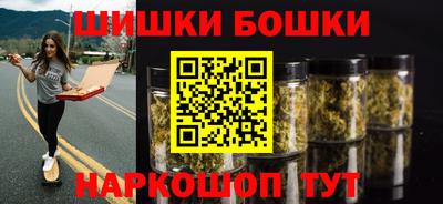 гидра Сланцы