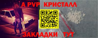 гидра Сланцы