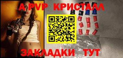 дурь Славгород