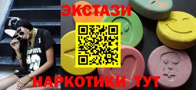 гидра Сланцы