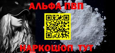 а пвп мука Славянск-на-Кубани