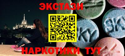 гидра Сланцы