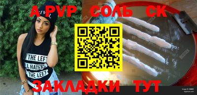 дурь Славгород