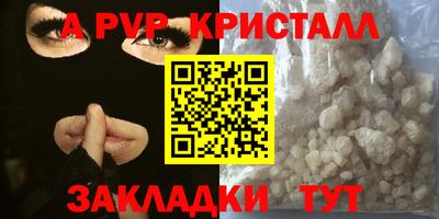 дурь Славгород