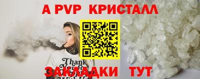 дурь Славгород