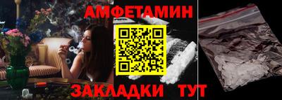 гидра Сланцы
