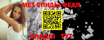 гидра Сланцы