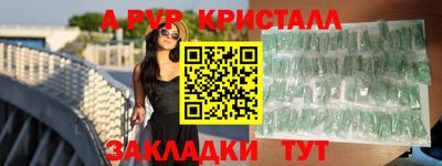 а пвп мука Славянск-на-Кубани