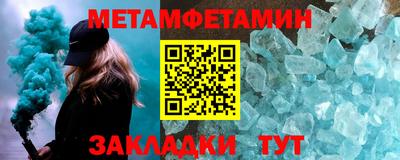 а пвп мука Славянск-на-Кубани
