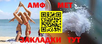 а пвп мука Славянск-на-Кубани