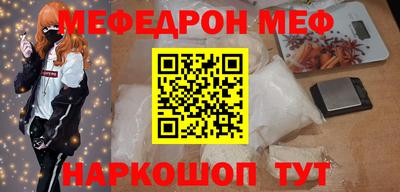 гидра Сланцы