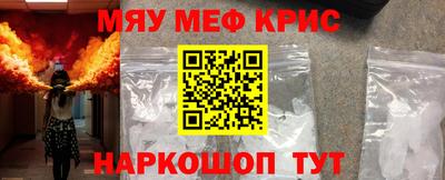 а пвп мука Славянск-на-Кубани