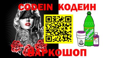 дурь Славгород