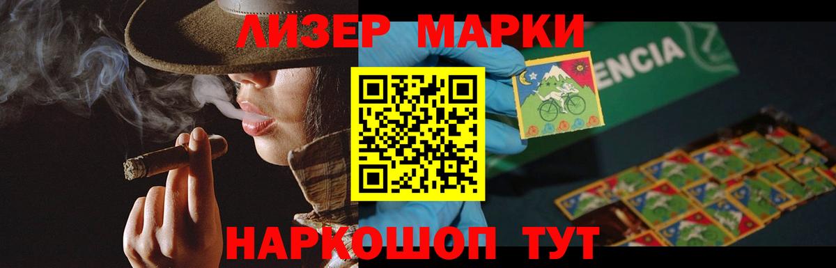 Нижнеудинск  ЛСД экстази ecstasy  Вход с VPN  LSD-25 экстази ecstasy 