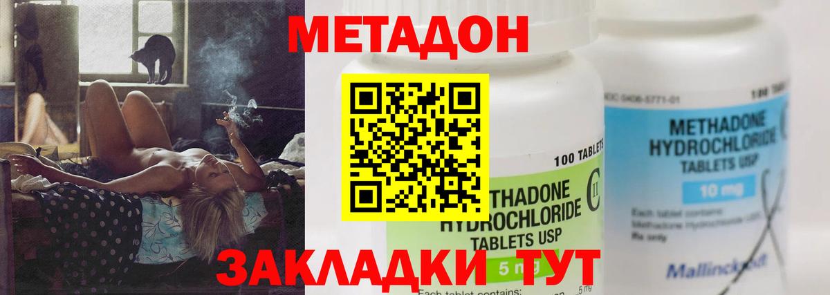 Метадон мёд  OMG ССЫЛКА  Нижнеудинск  Вход с VPN 