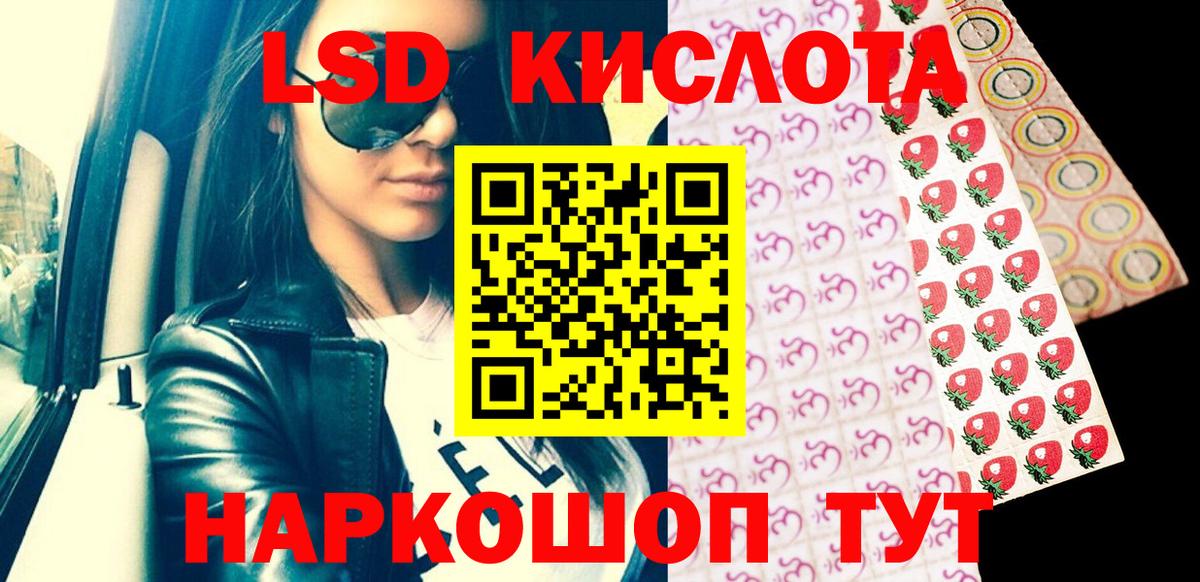 Наркотические марки  Марки NBOMe 1,8мг  Вход с VPN  Нижнеудинск  Марки NBOMe 1,8мг 